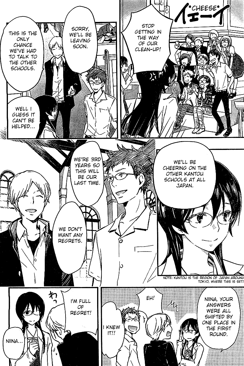 7o3x chapter 33 page 6