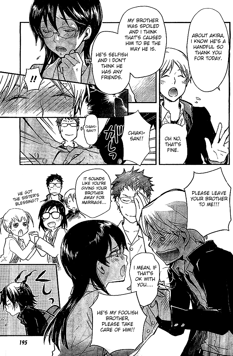 7o3x chapter 33 page 7