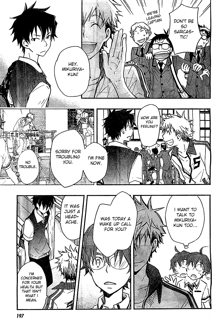 7o3x chapter 33 page 9