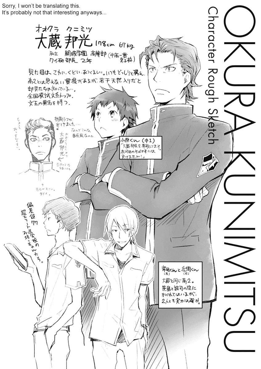 7o3x chapter 34 page 36