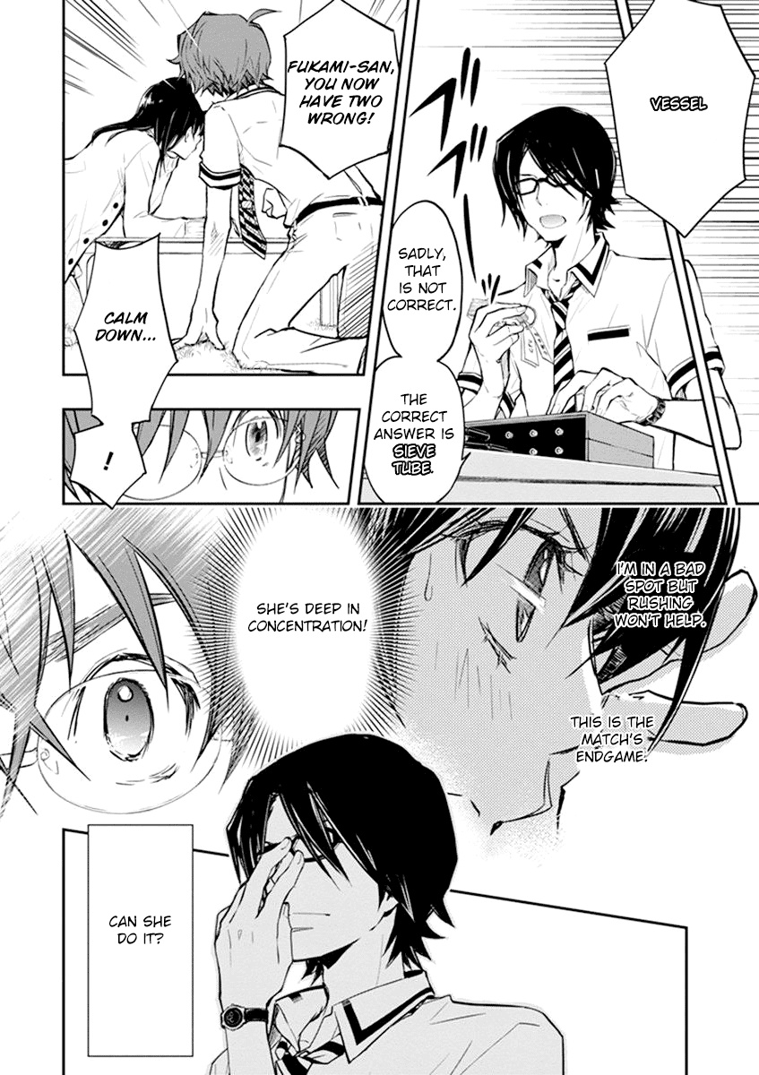 7o3x chapter 36 page 25