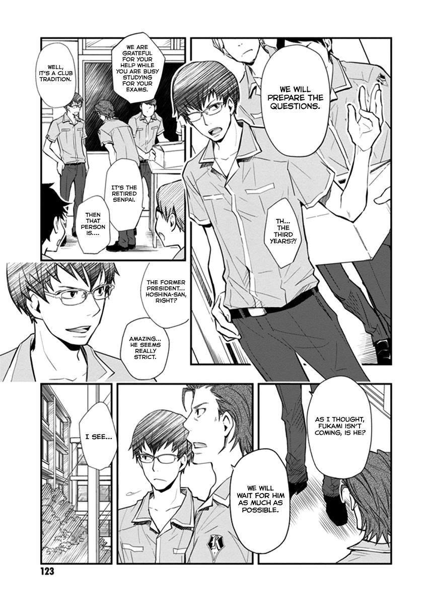 7o3x chapter 40 page 14