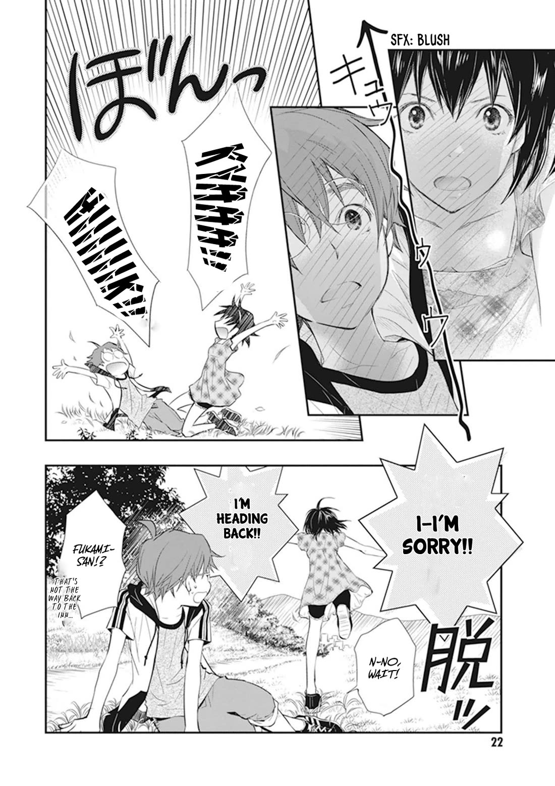 7o3x chapter 42 page 15