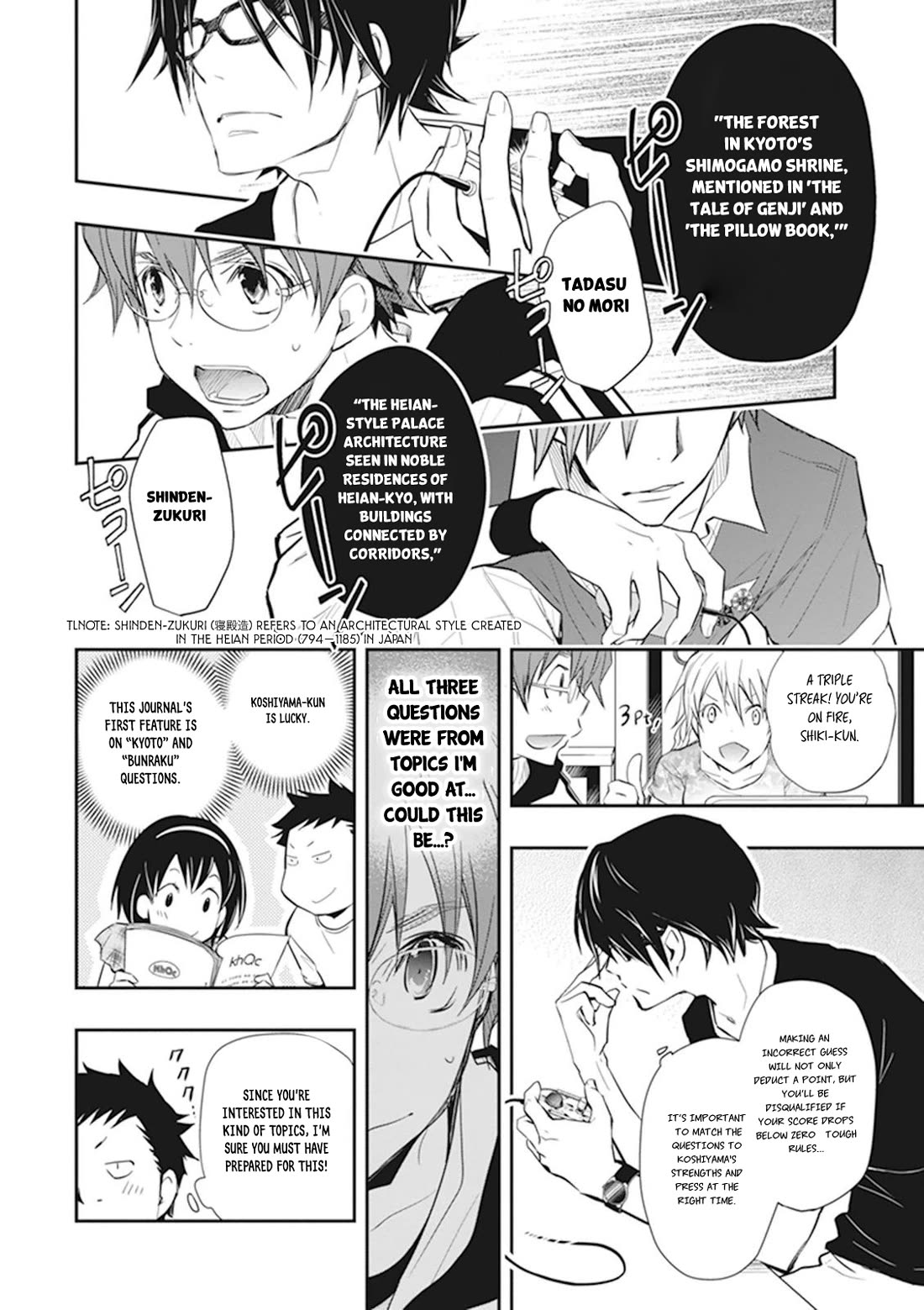 7o3x chapter 43 page 13