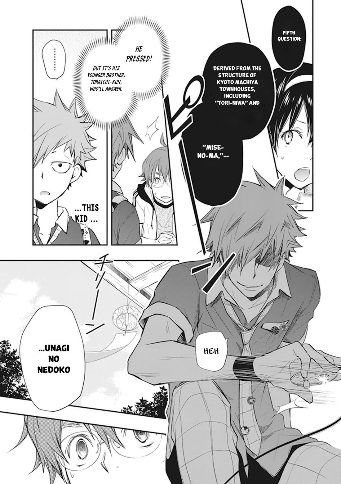 7o3x chapter 43 page 16