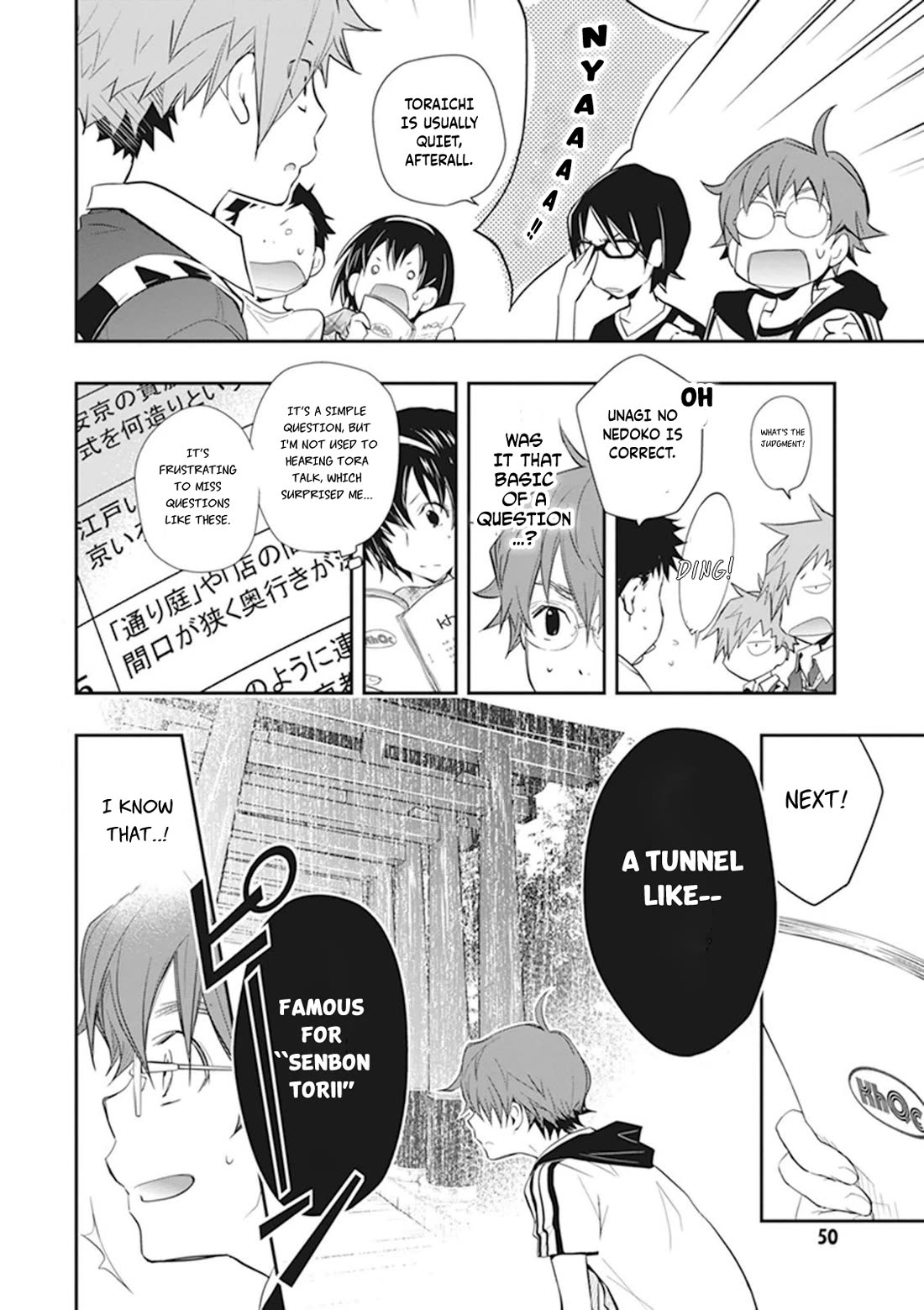 7o3x chapter 43 page 17