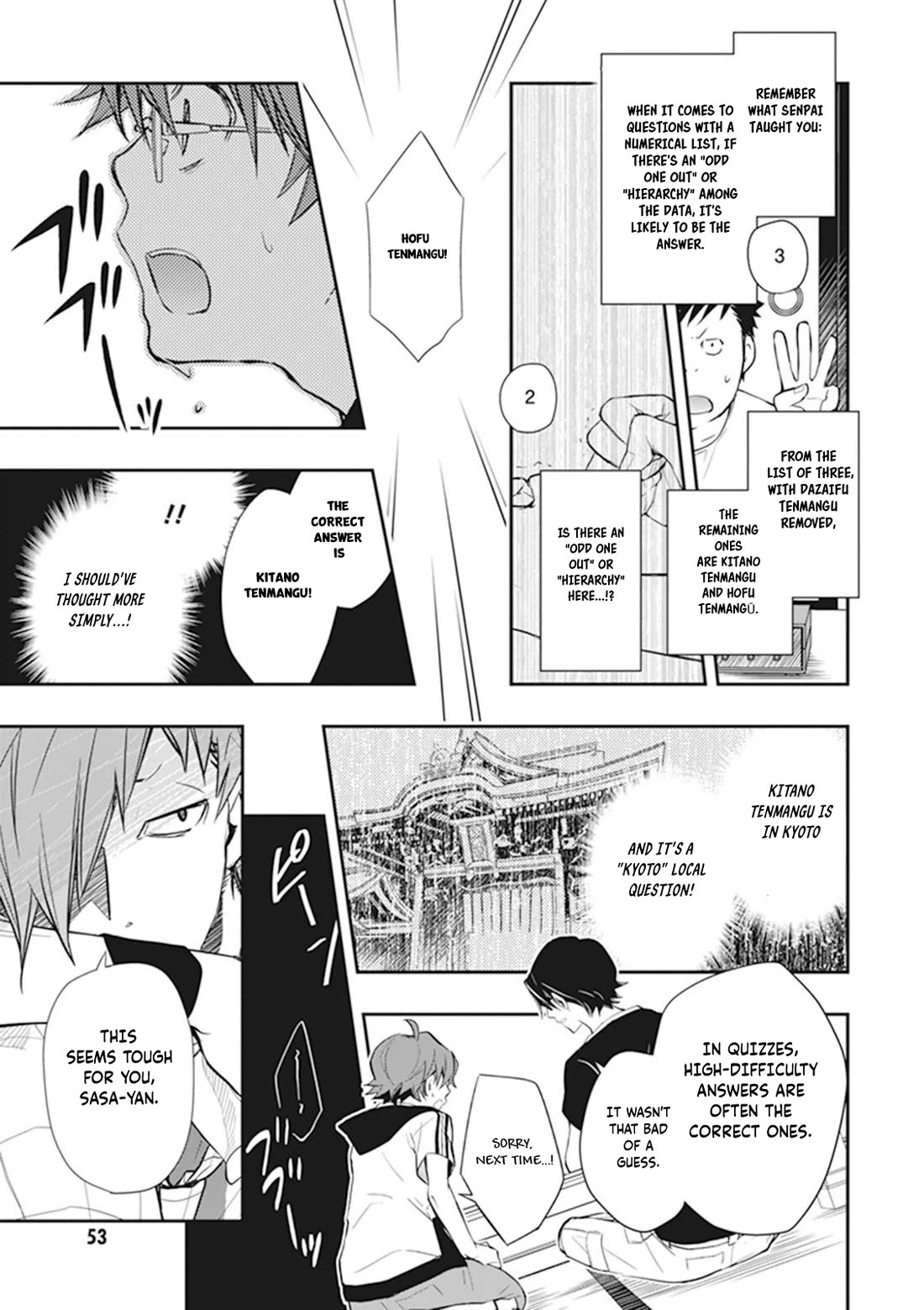 7o3x chapter 43 page 20