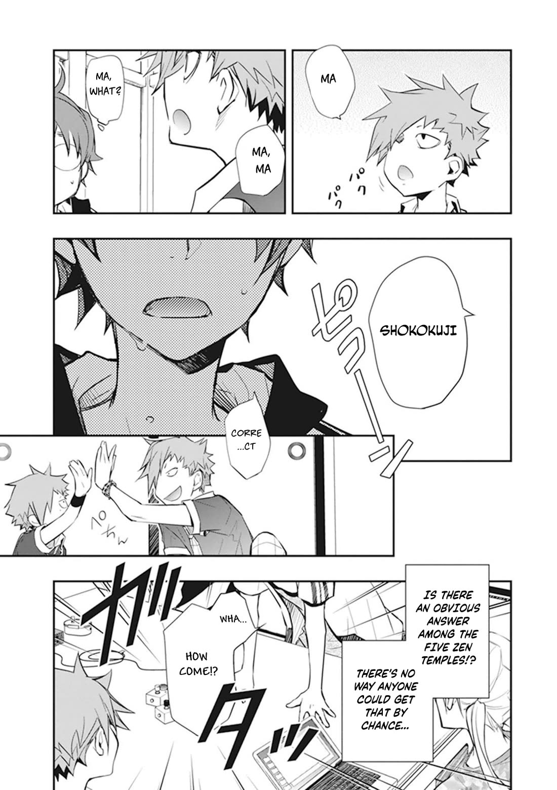 7o3x chapter 43 page 28