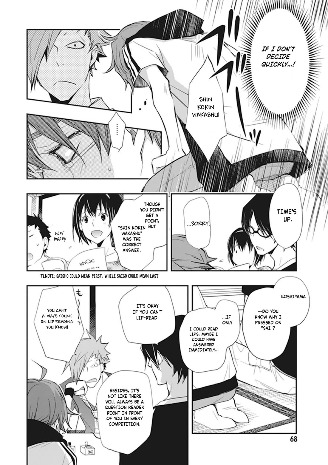 7o3x chapter 43 page 35