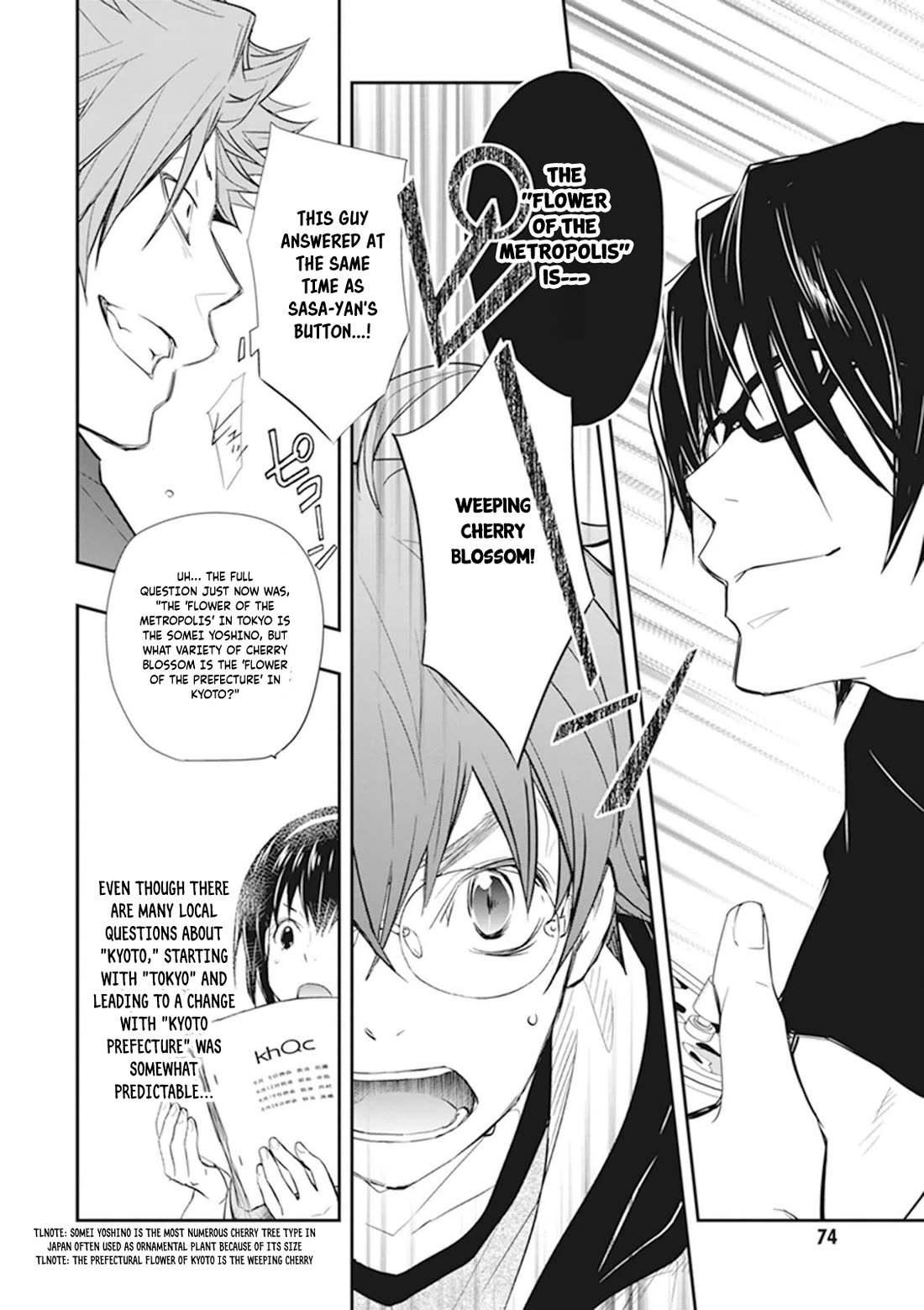 7o3x chapter 43 page 40