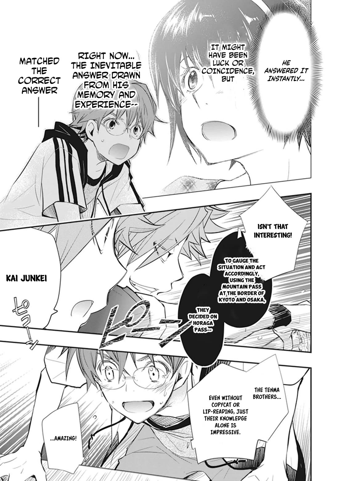 7o3x chapter 43 page 41