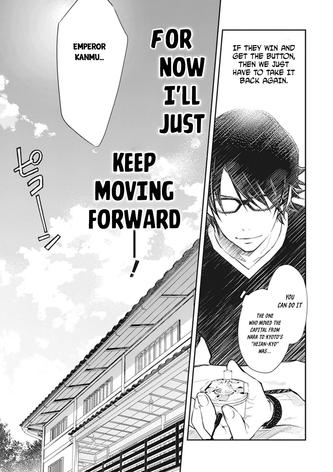 7o3x chapter 43 page 43