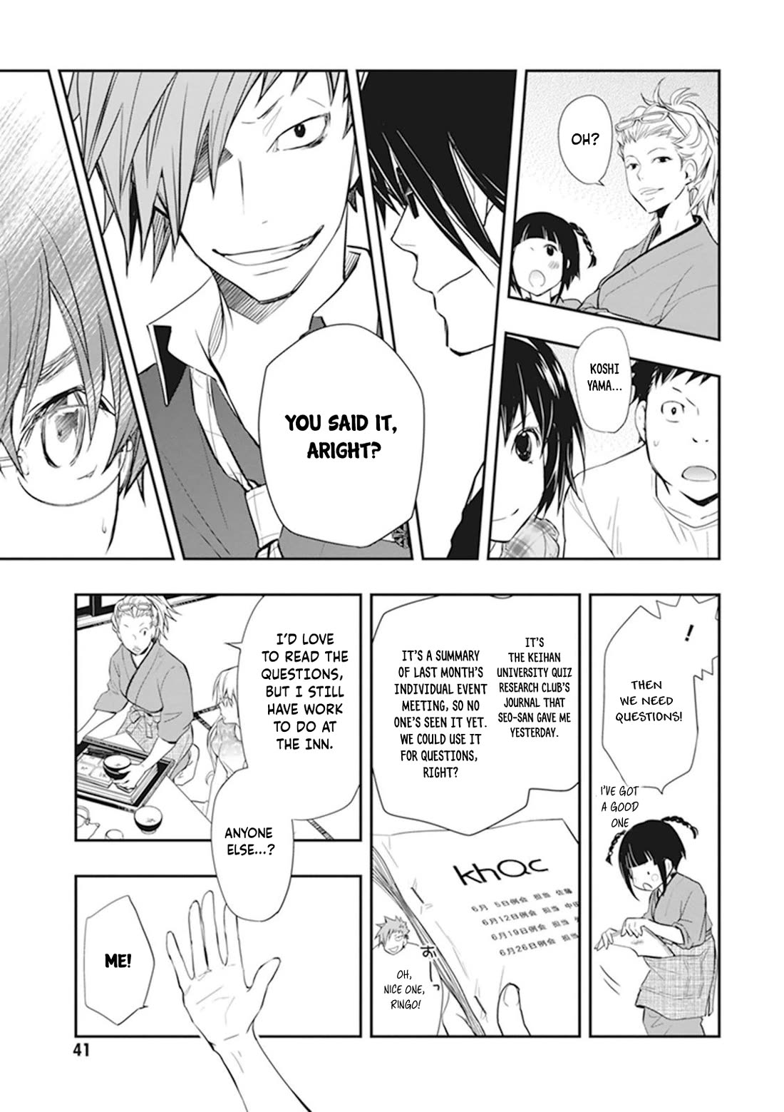 7o3x chapter 43 page 8