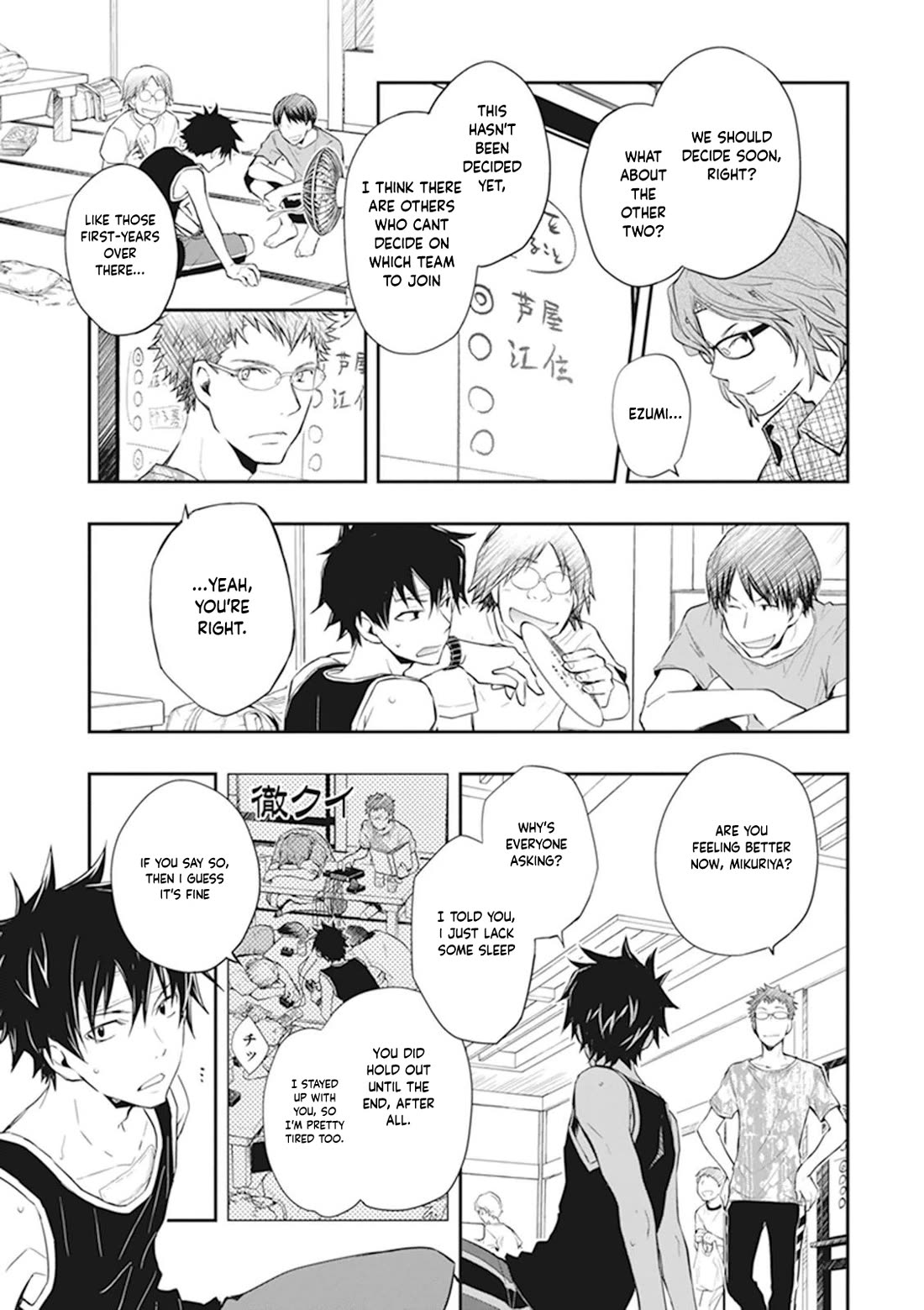 7o3x chapter 44 page 23