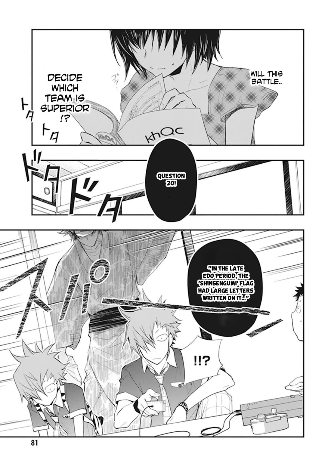 7o3x chapter 44 page 4