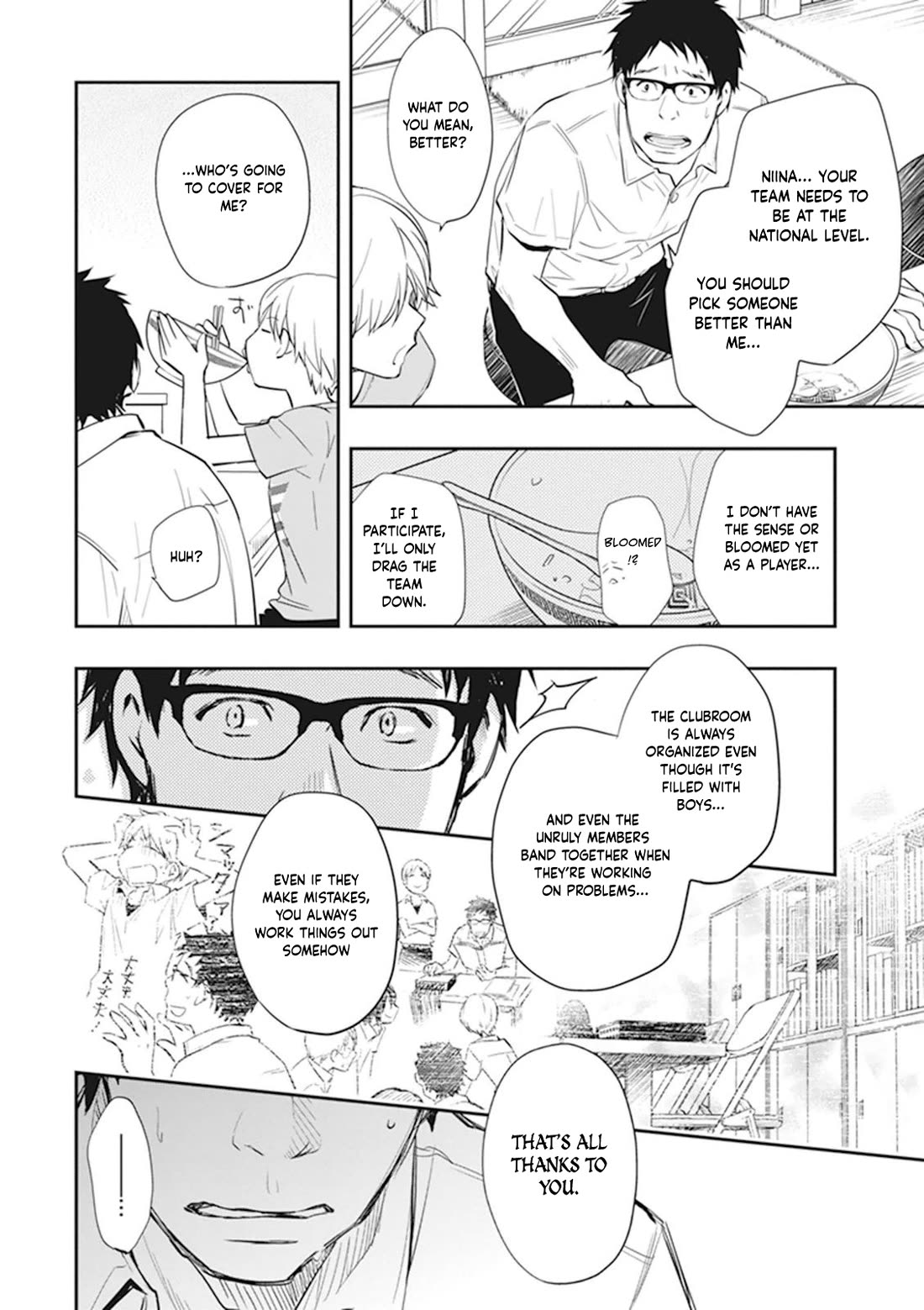 7o3x chapter 44 page 40