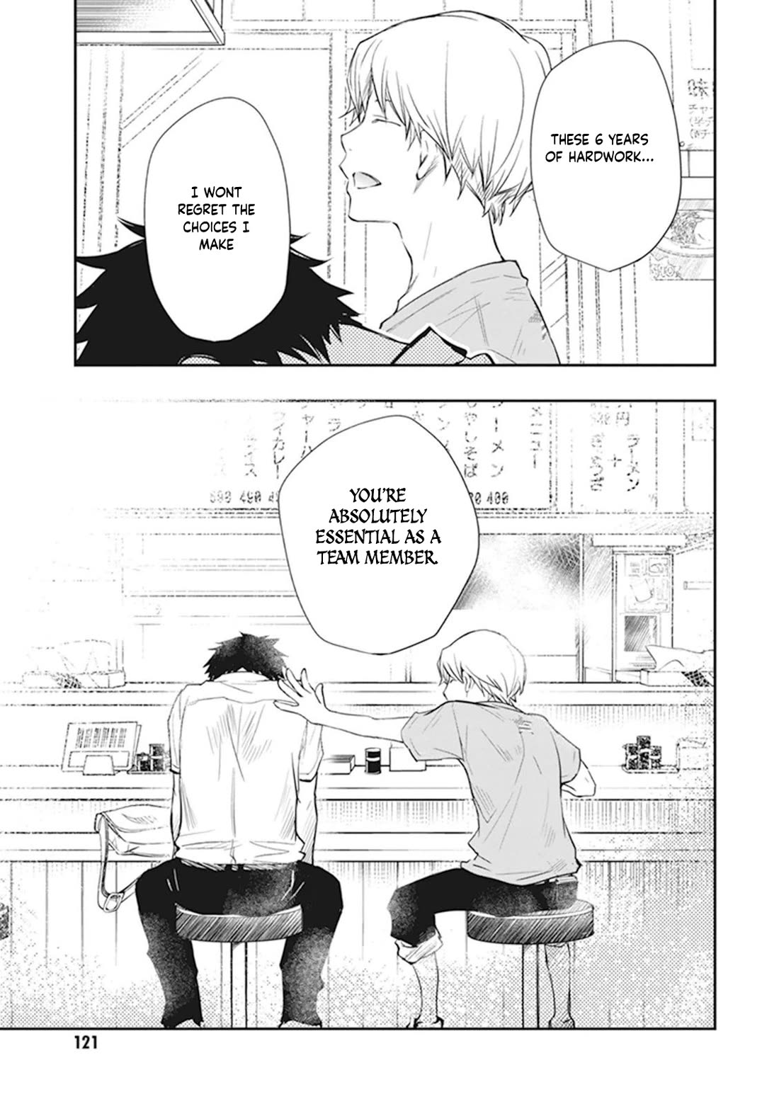 7o3x chapter 44 page 41