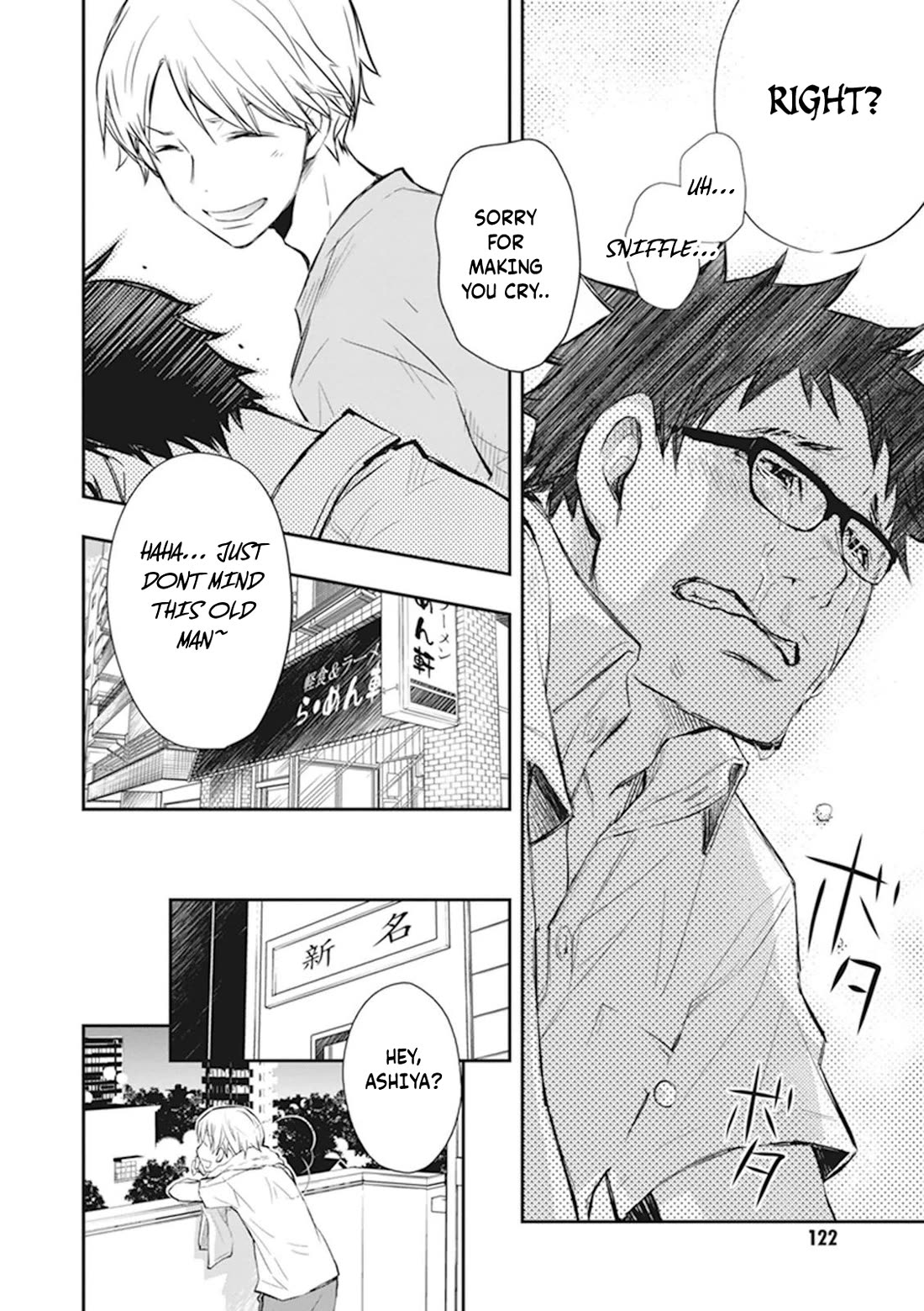 7o3x chapter 44 page 42