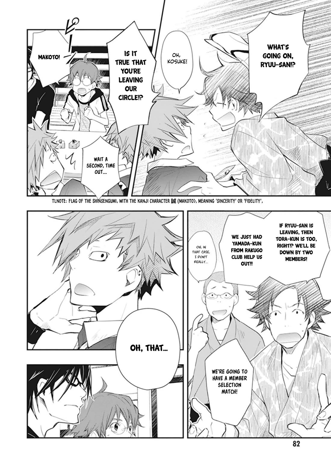 7o3x chapter 44 page 5