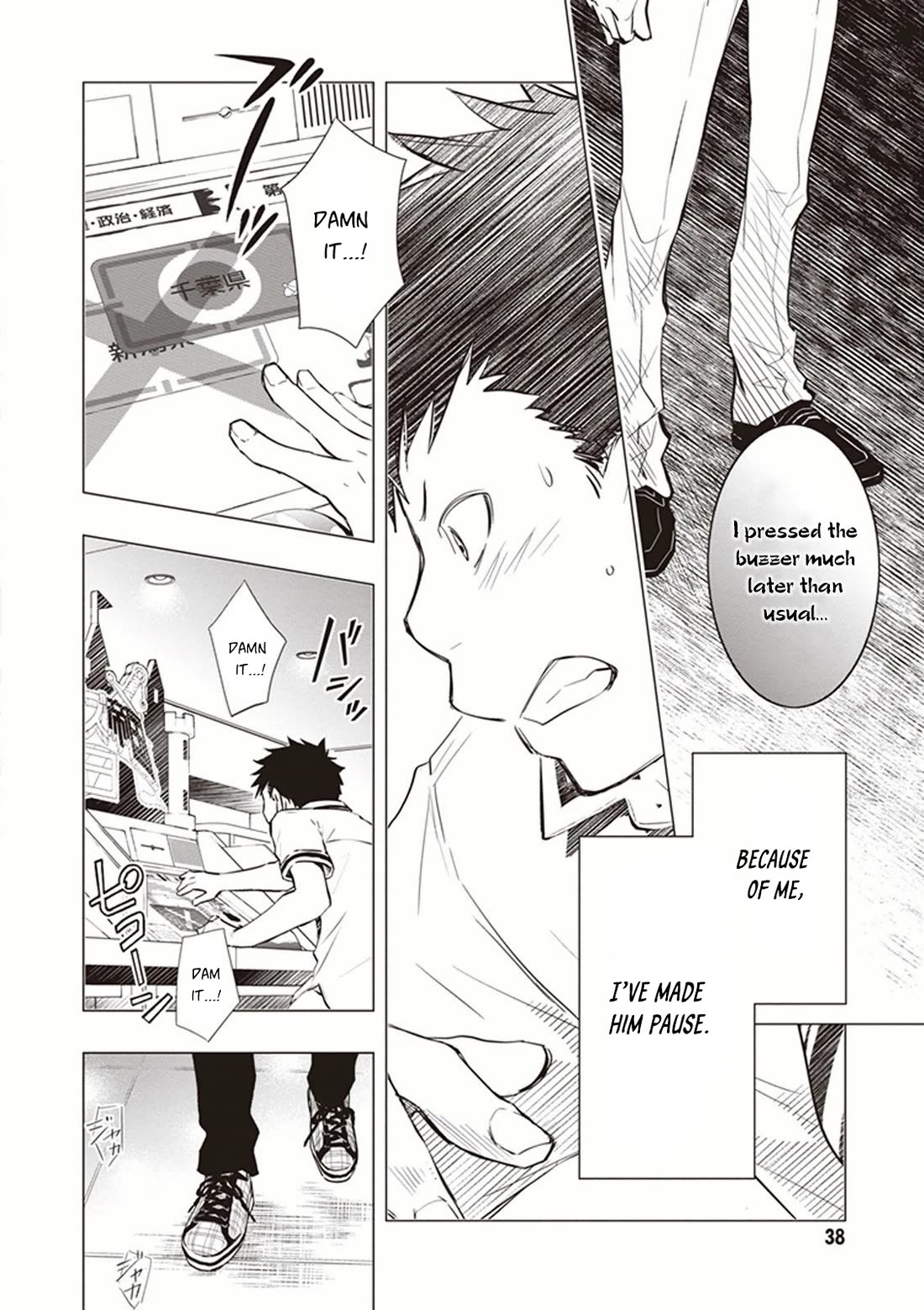 7o3x chapter 48 page 5