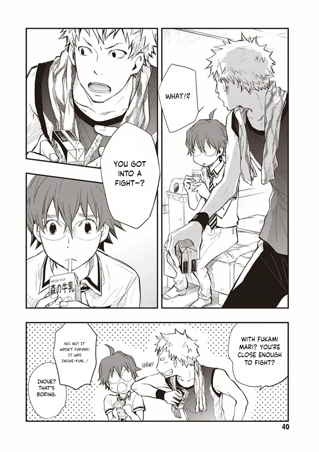 7o3x chapter 48 page 7