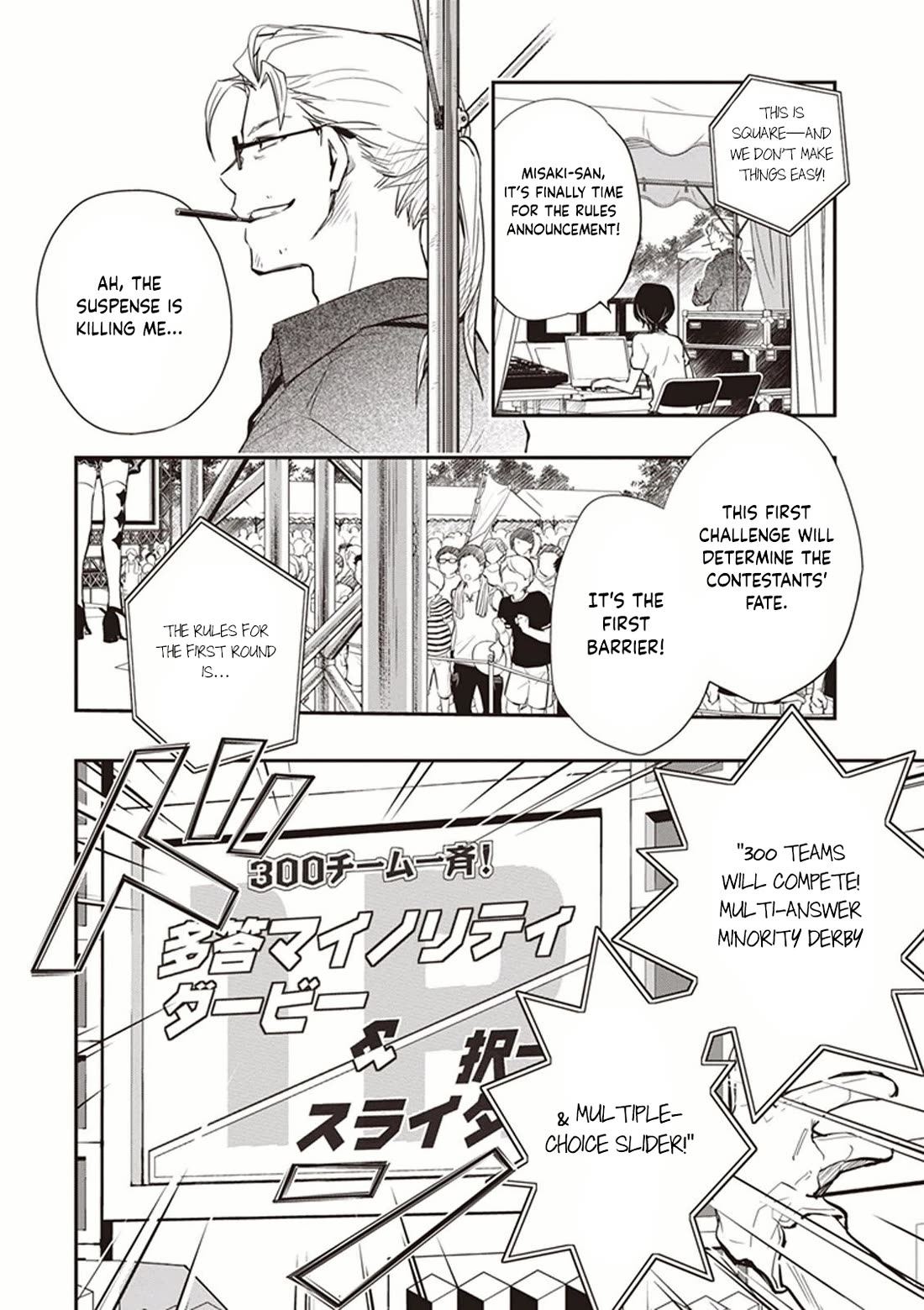 7o3x chapter 50 page 17