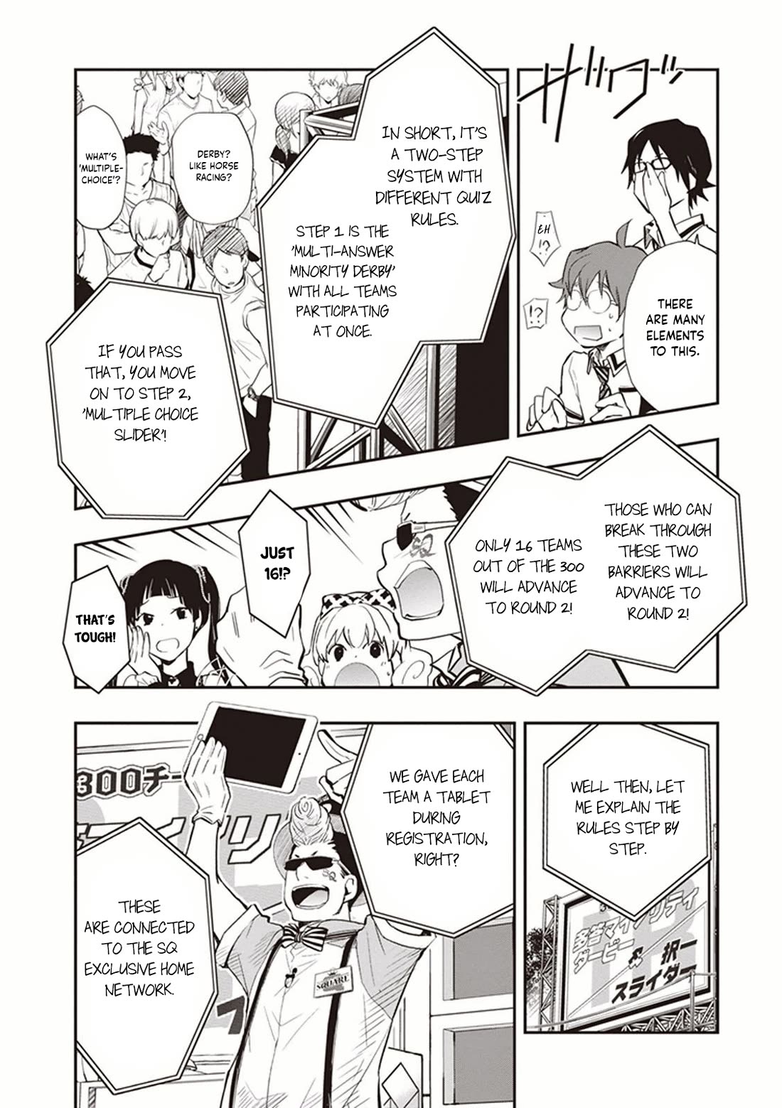 7o3x chapter 50 page 18