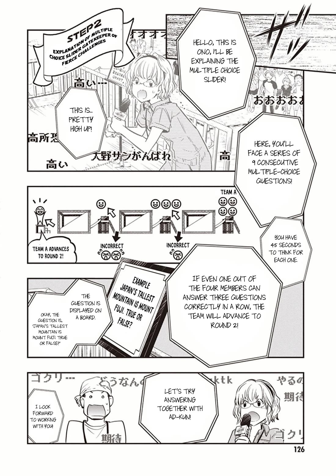 7o3x chapter 50 page 22