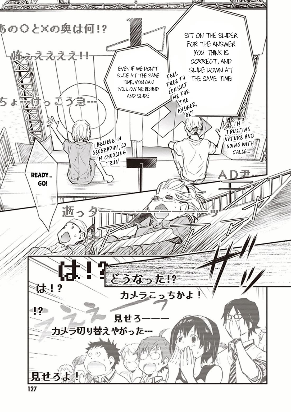 7o3x chapter 50 page 23