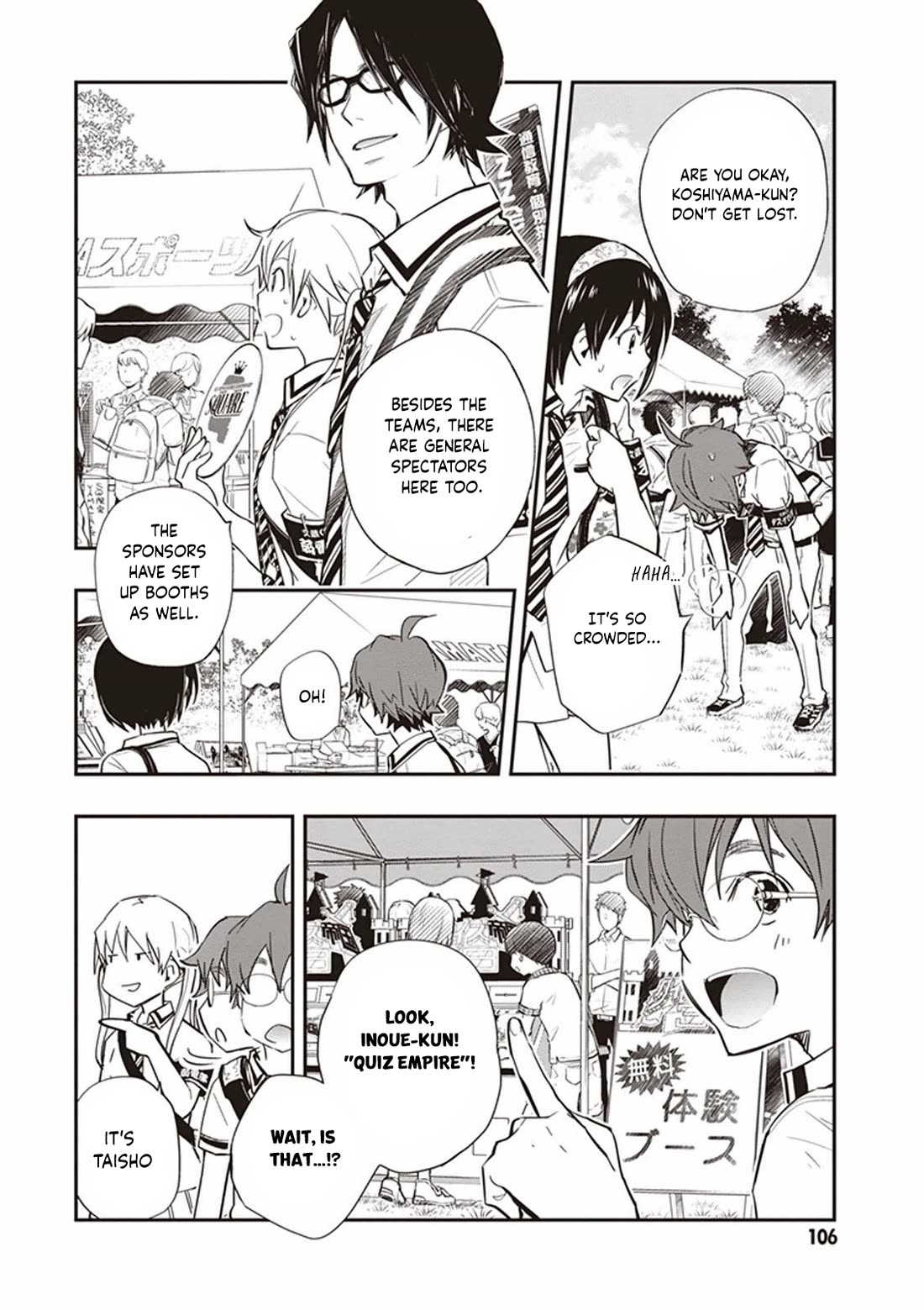 7o3x chapter 50 page 3