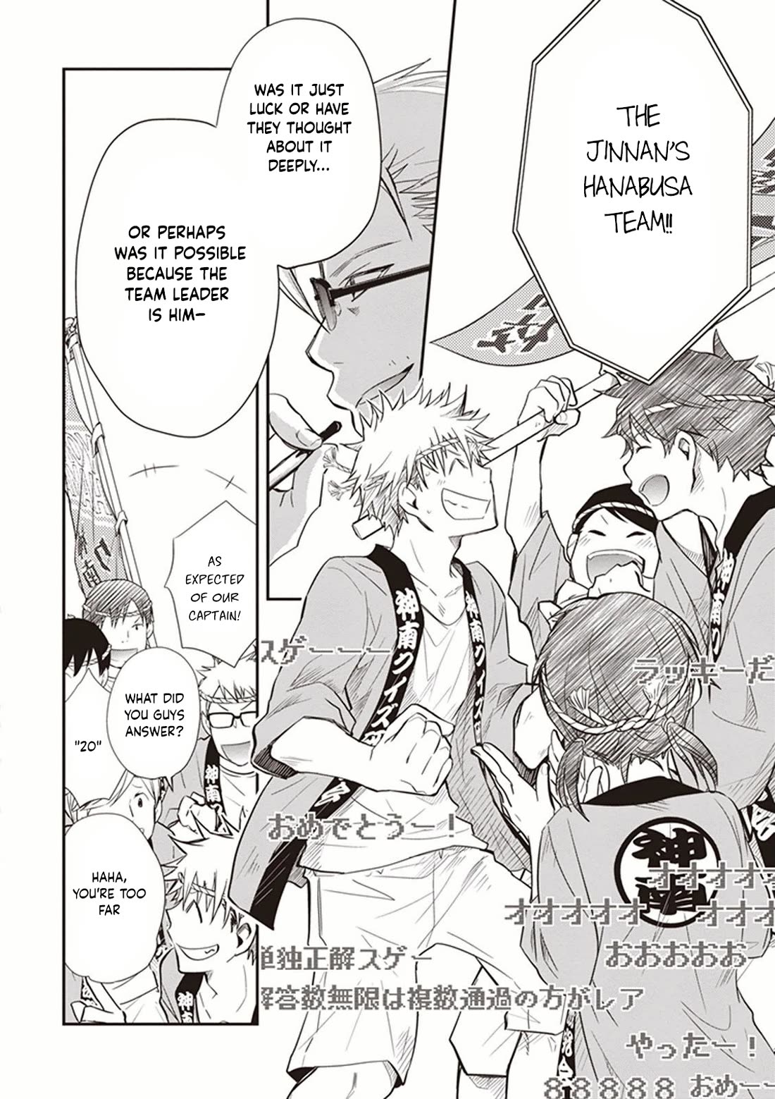 7o3x chapter 51 page 15