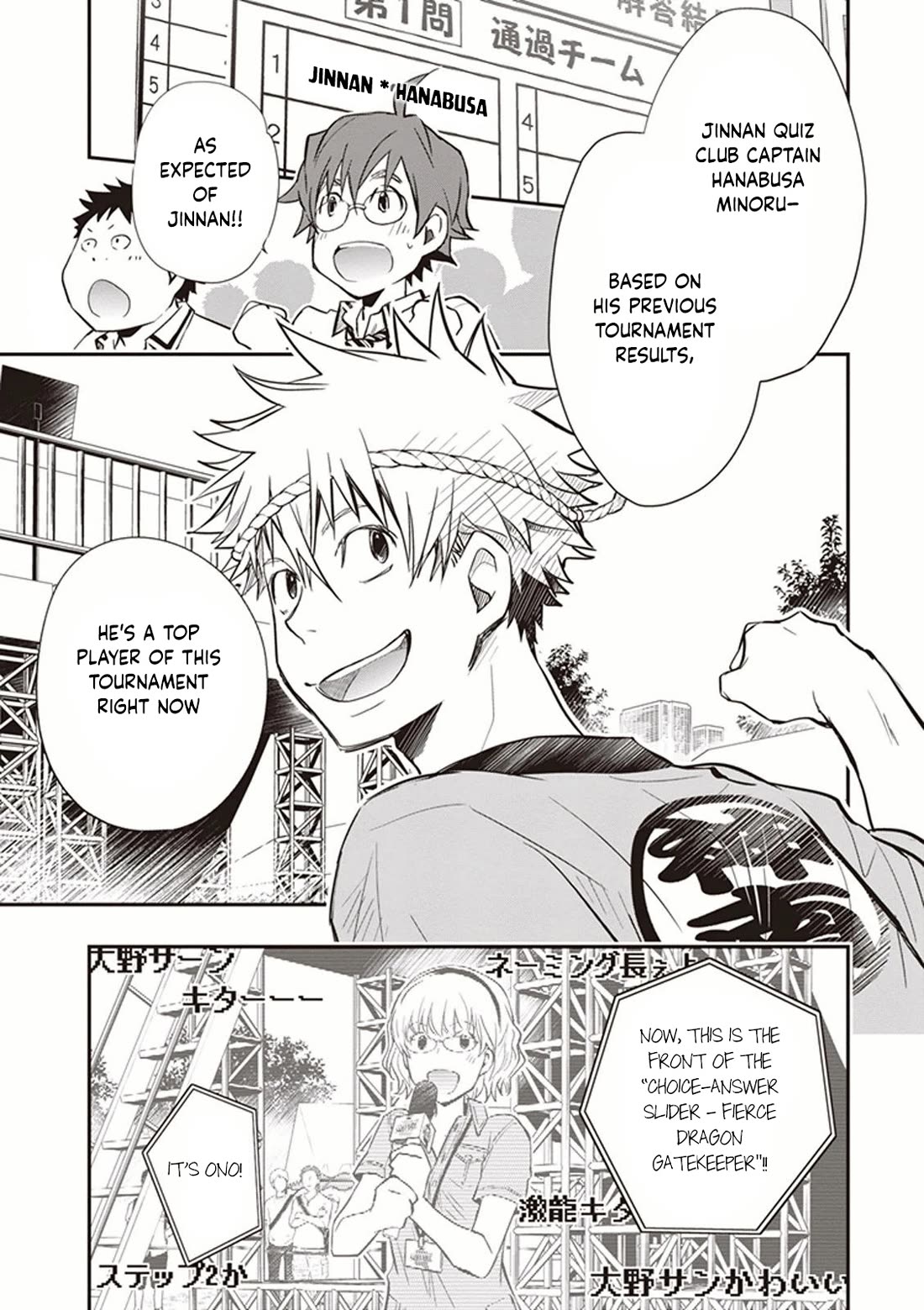 7o3x chapter 51 page 16