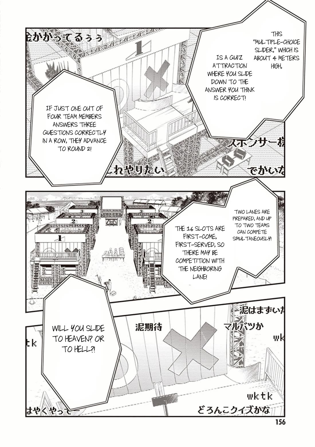 7o3x chapter 51 page 17