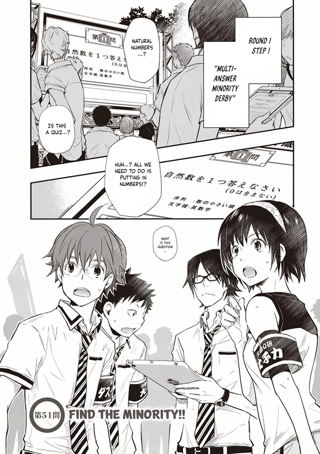 7o3x chapter 51 page 2