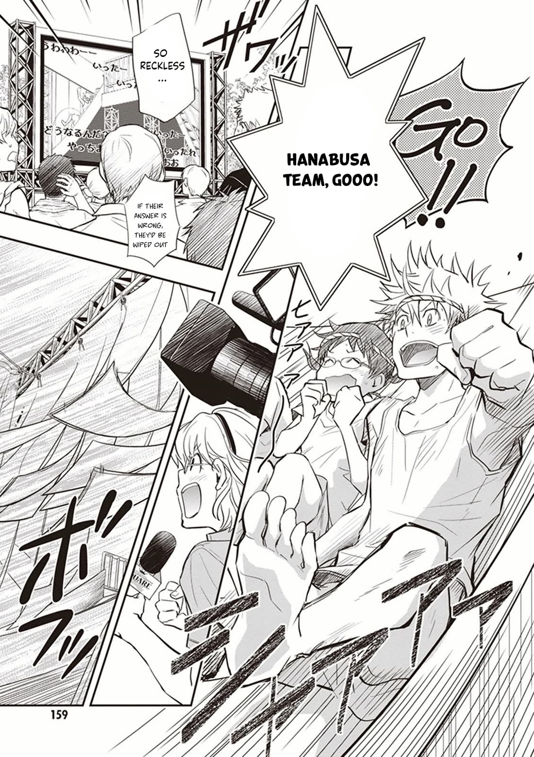 7o3x chapter 51 page 20