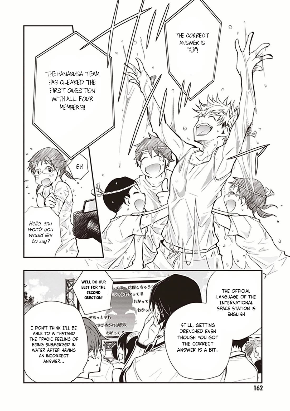 7o3x chapter 51 page 23