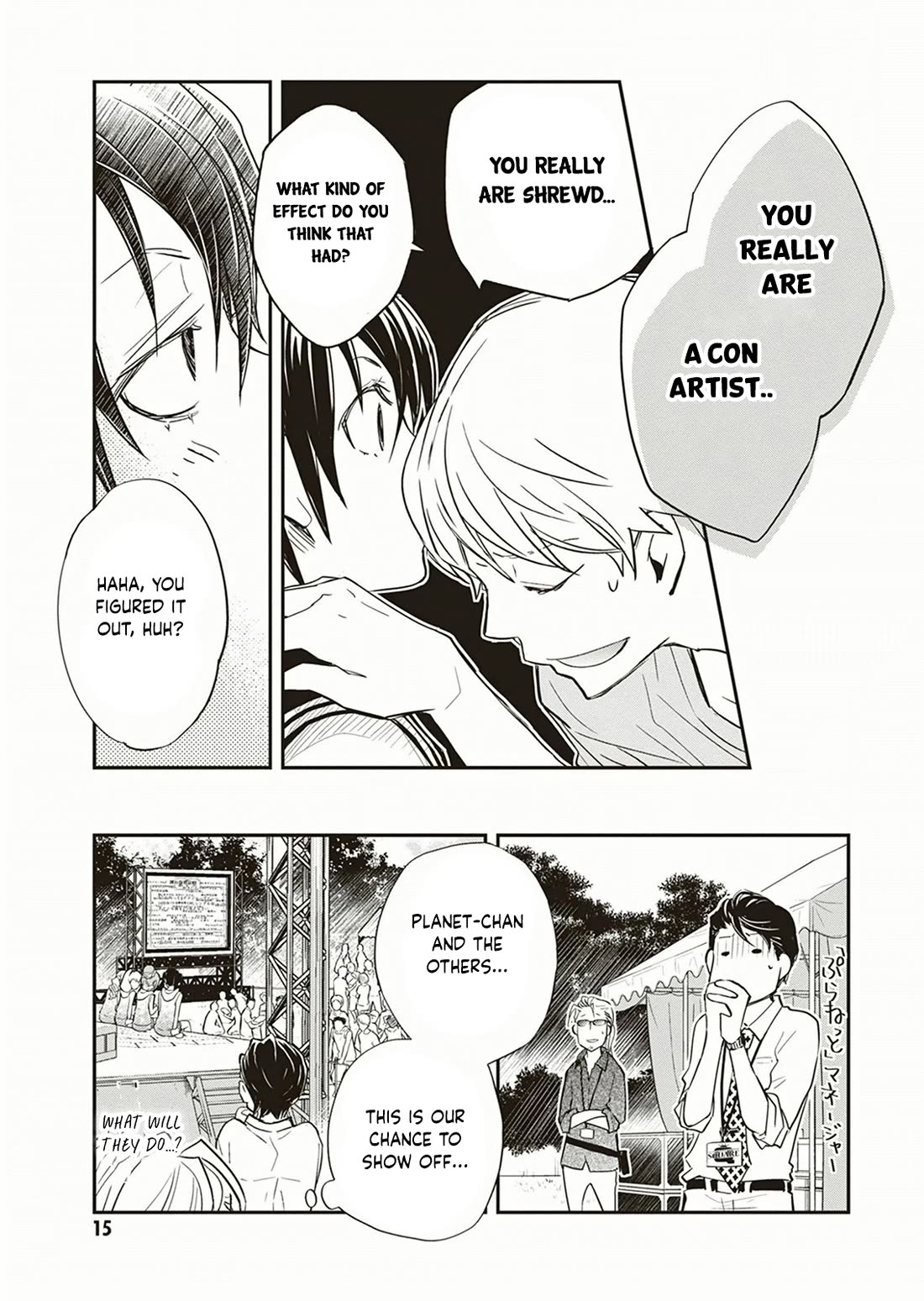 7o3x chapter 53 page 12