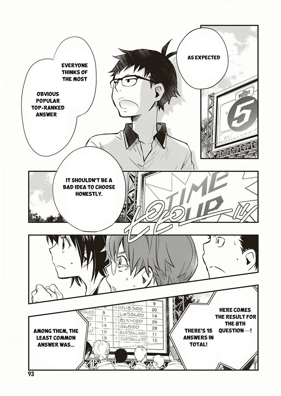 7o3x chapter 55 page 12