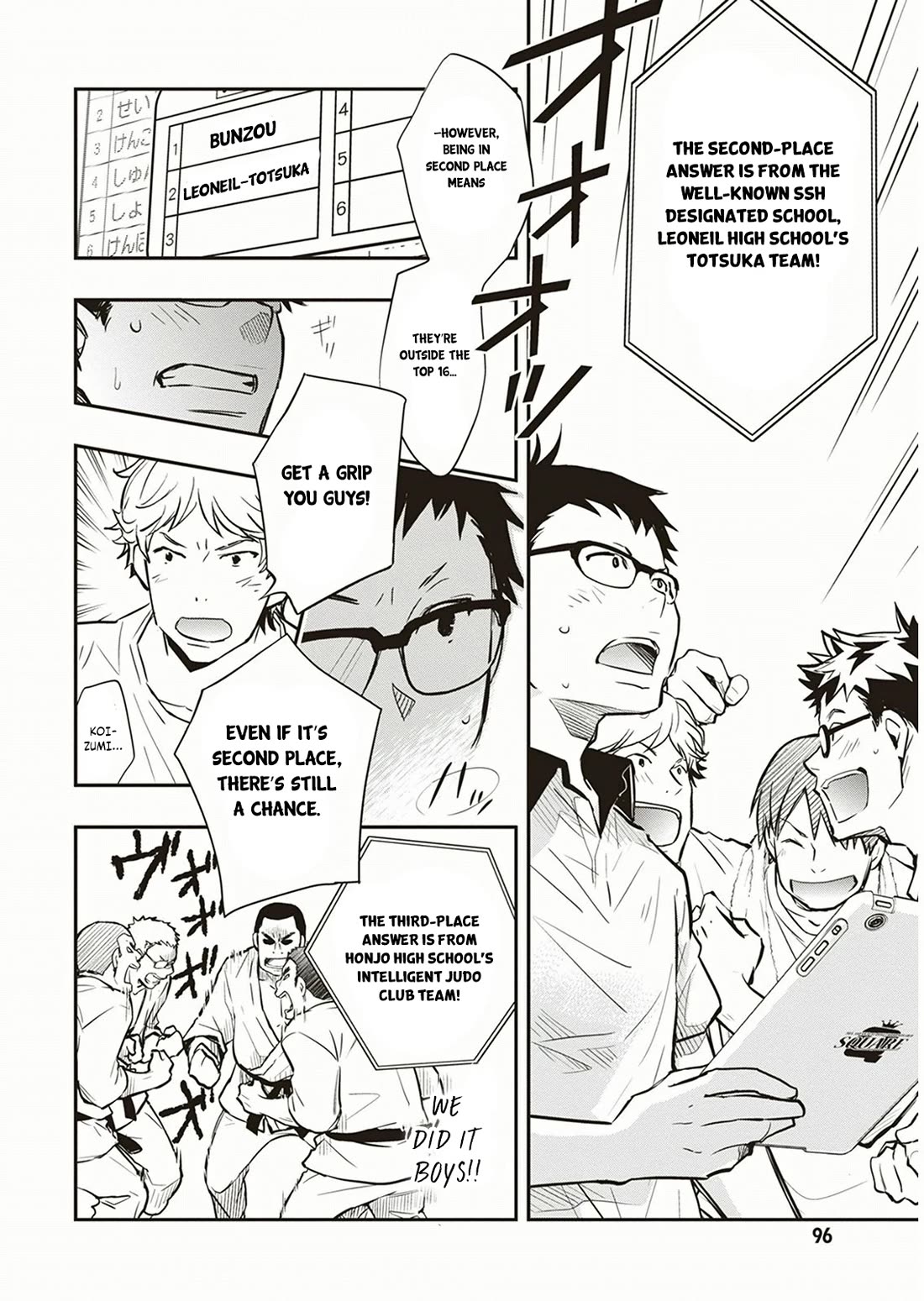 7o3x chapter 55 page 15