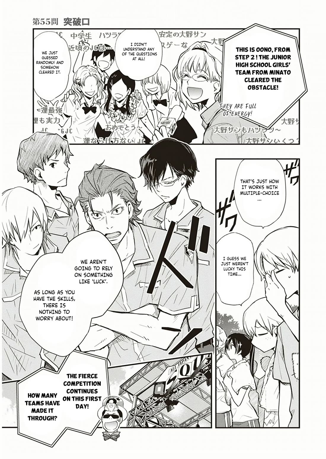 7o3x chapter 55 page 2