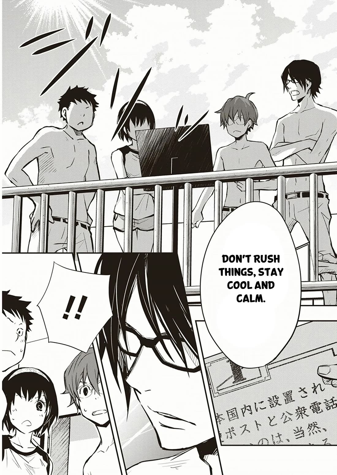 7o3x chapter 55 page 26