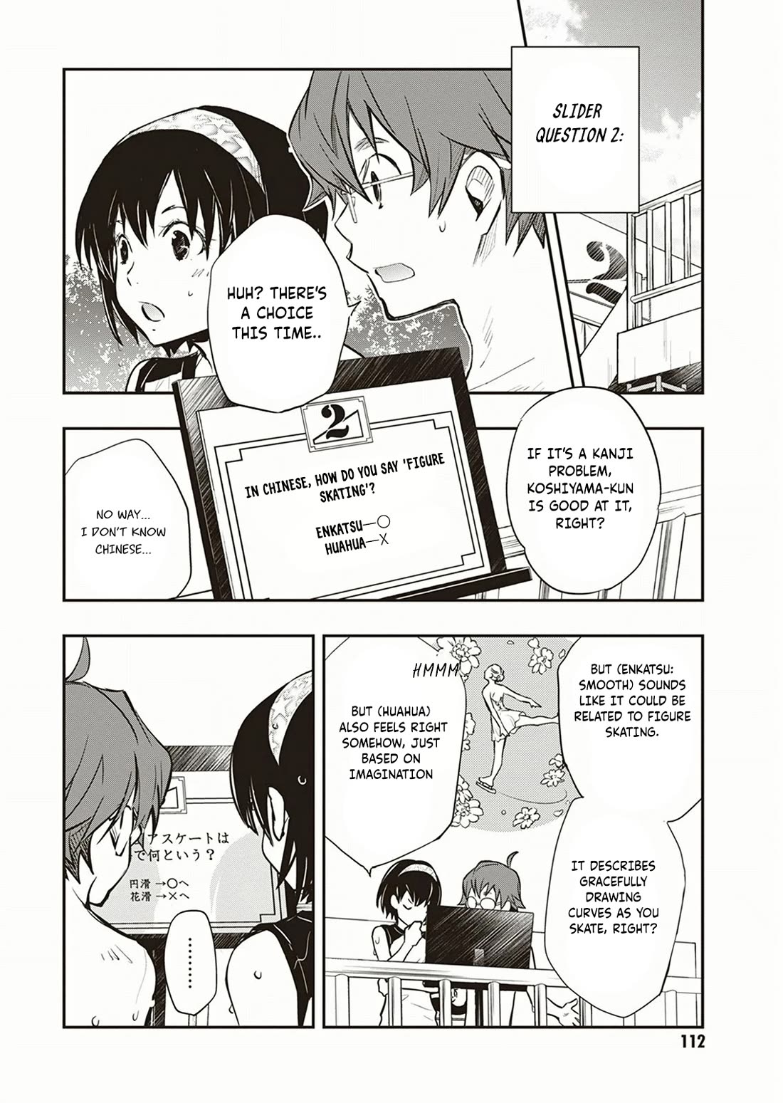 7o3x chapter 55 page 31