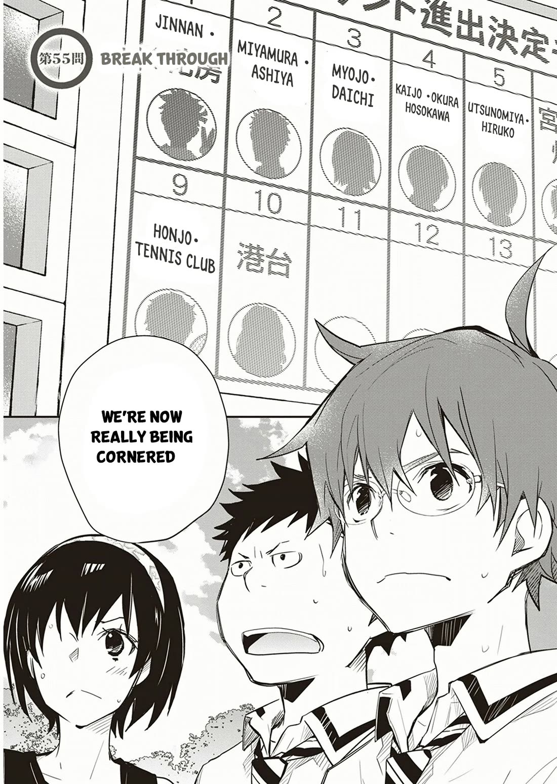 7o3x chapter 55 page 4