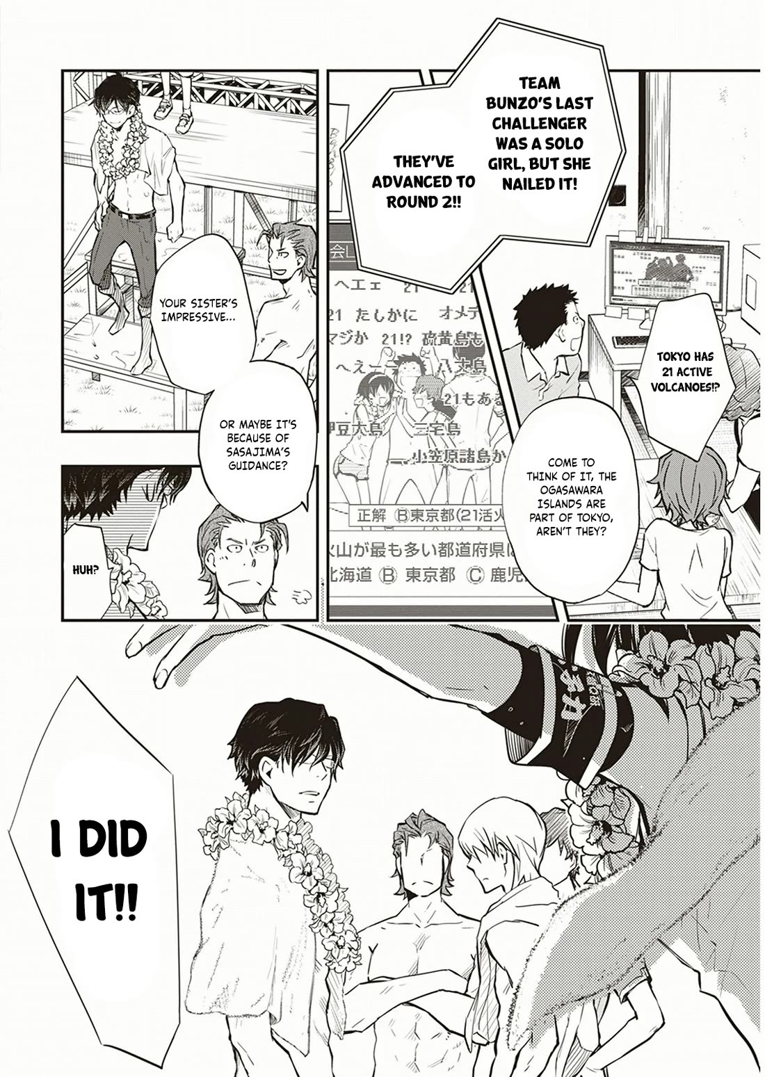 7o3x chapter 56 page 11