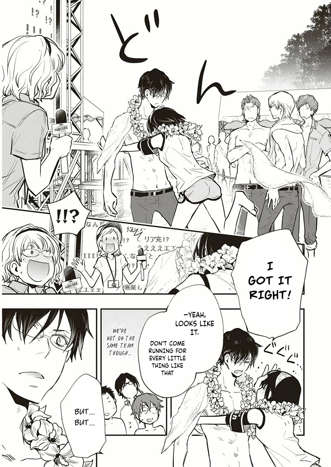 7o3x chapter 56 page 12