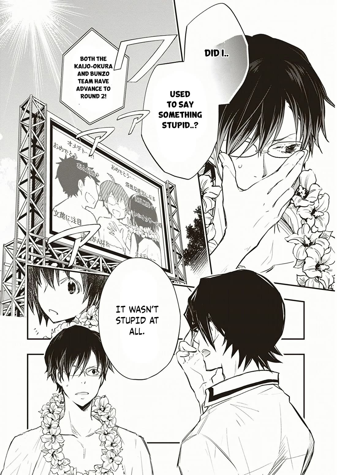 7o3x chapter 56 page 17