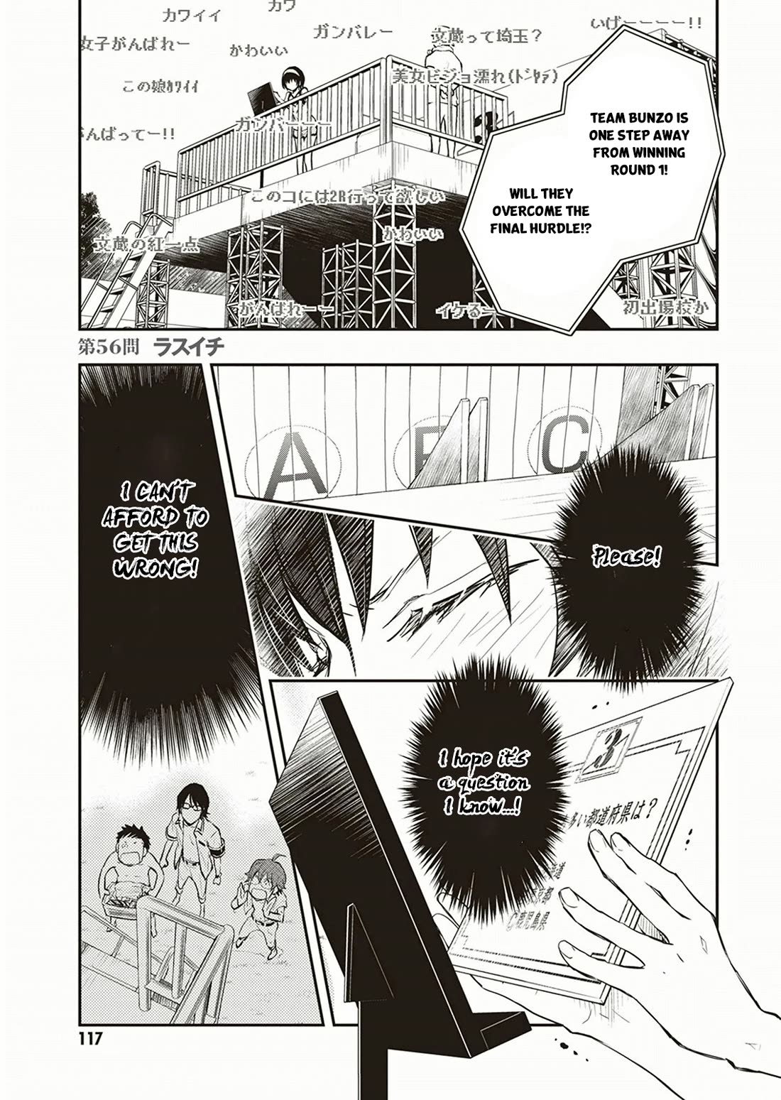 7o3x chapter 56 page 2