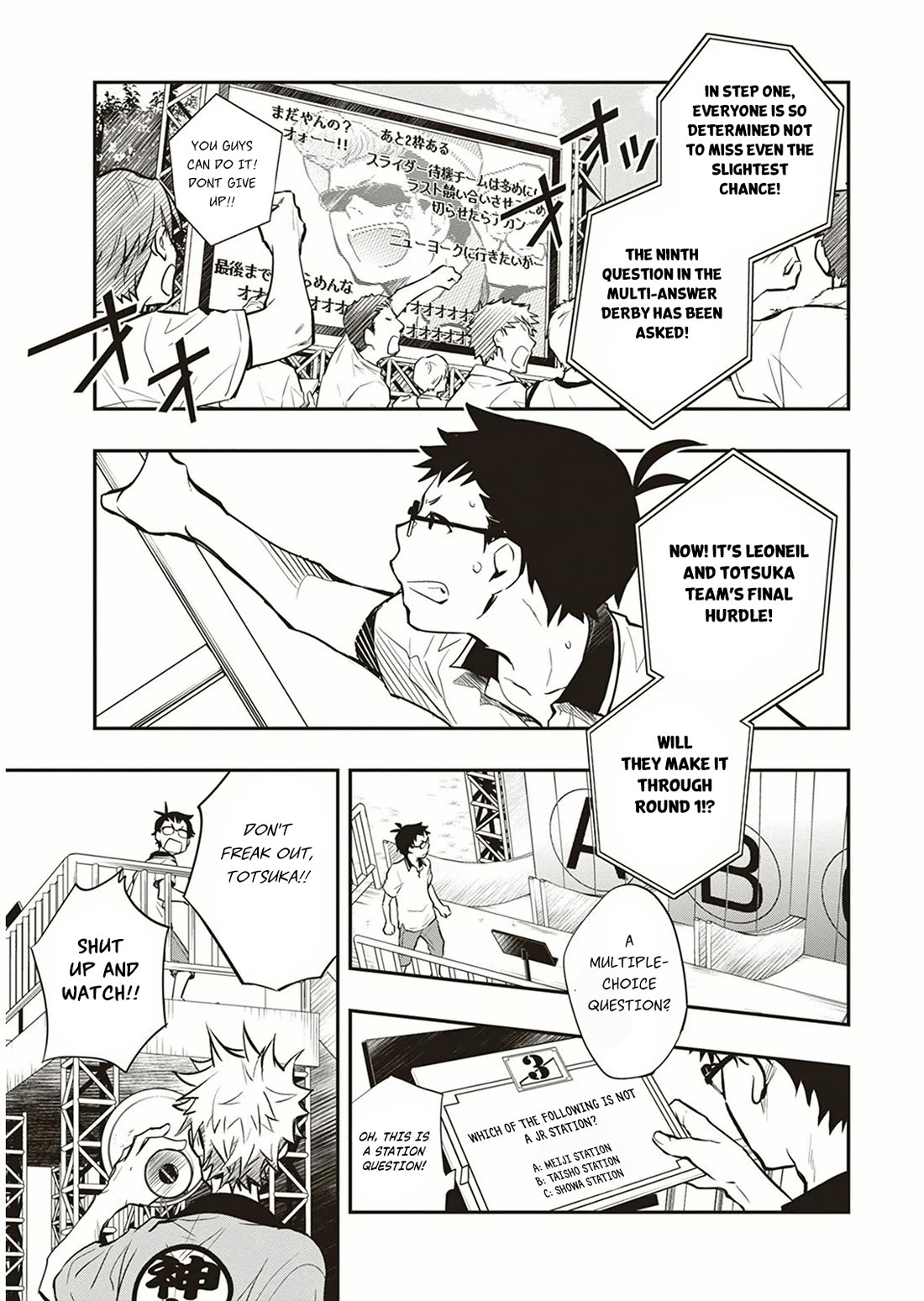 7o3x chapter 56 page 20