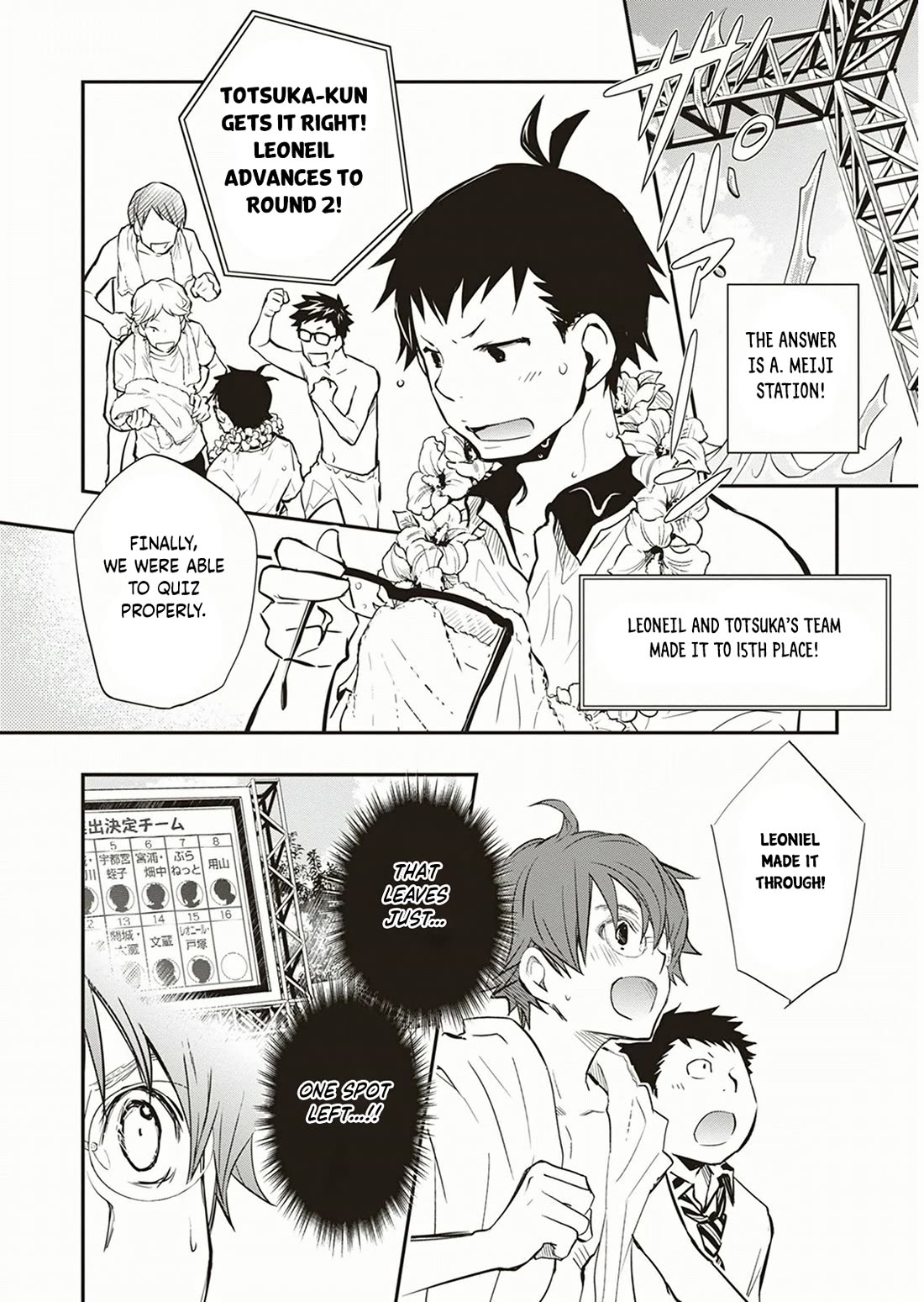 7o3x chapter 56 page 21