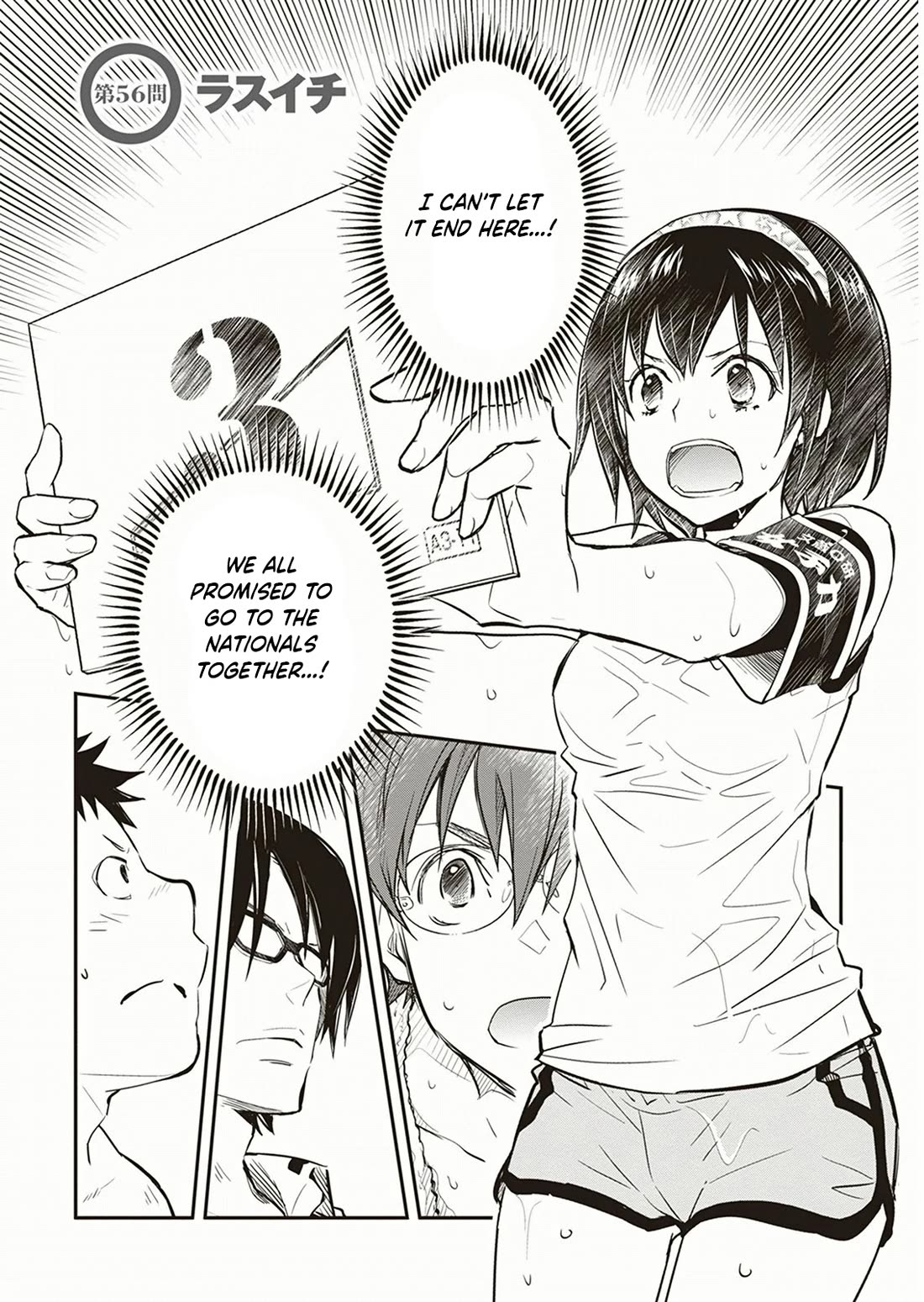 7o3x chapter 56 page 3